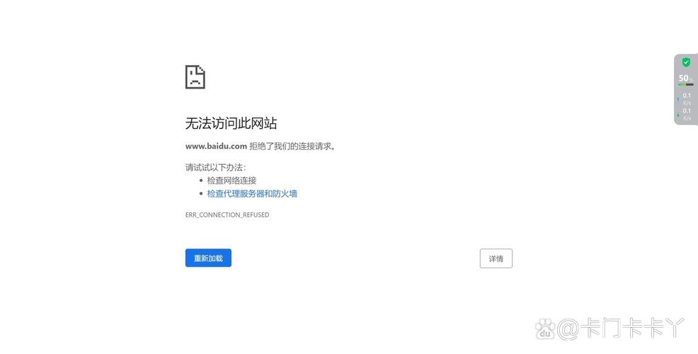 网页不显示图片怎么解决? 第2张 网页不显示图片怎么解决? 第2张