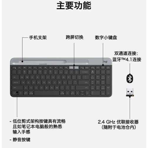 罗技k580键盘怎么连接电脑?罗技k580键盘连接电脑的方法 第1张 罗技k580键盘怎么连接电脑?罗技k580键盘连接电脑的方法 第1张