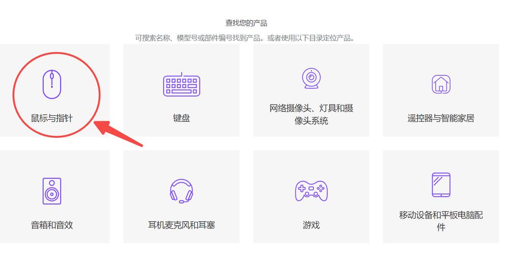 罗技鼠标驱动怎么下载?罗技官网打不开怎么下载鼠标驱动? 第2张 罗技鼠标驱动怎么下载?罗技官网打不开怎么下载鼠标驱动? 第2张