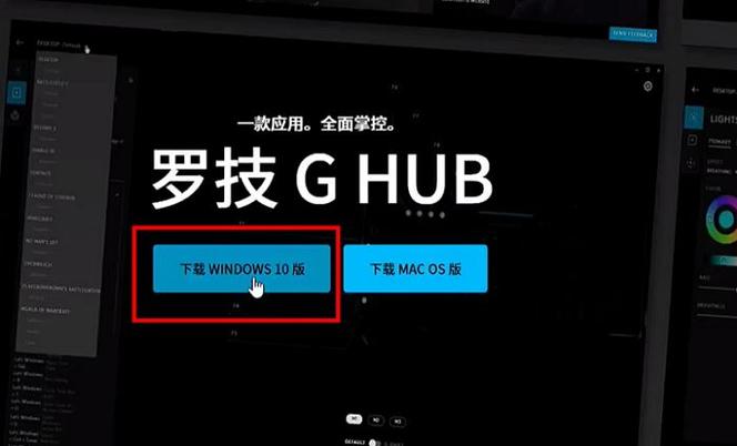 罗技鼠标驱动怎么下载?罗技官网打不开怎么下载鼠标驱动? 第1张 罗技鼠标驱动怎么下载?罗技官网打不开怎么下载鼠标驱动? 第1张