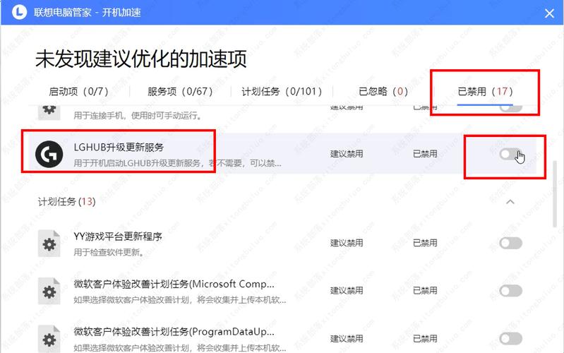 罗技鼠标驱动打不开怎么办 罗技鼠标驱动打不开解决方法 第1张 罗技鼠标驱动打不开怎么办 罗技鼠标驱动打不开解决方法 第1张