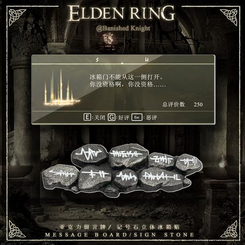 老头环登录不上服务器怎么办?艾尔登法环无法登录服务器解决方法 第2张 老头环登录不上服务器怎么办?艾尔登法环无法登录服务器解决方法 第2张