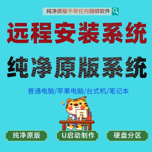 老电脑装Win7还是Win10-适合老电脑安装的系统介绍 第1张 老电脑装Win7还是Win10-适合老电脑安装的系统介绍 第1张