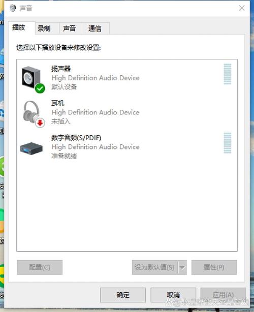 耳机插入电脑没有声音怎么办?耳机插入电脑没有声音的解决方法 第1张 耳机插入电脑没有声音怎么办?耳机插入电脑没有声音的解决方法 第1张