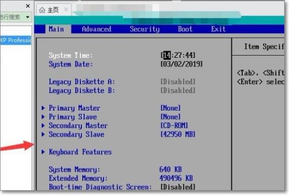 联想Win10改Win7bios怎么设置? 第1张 联想Win10改Win7bios怎么设置? 第1张