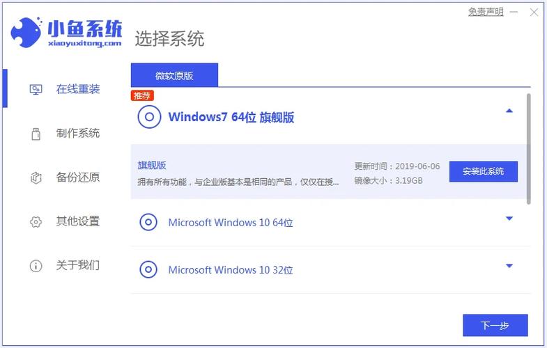 联想一体机如何重装系统?联想一体机系统重装教程 第1张 联想一体机如何重装系统?联想一体机系统重装教程 第1张