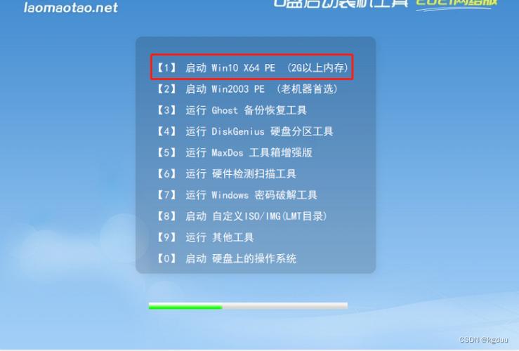 联想小新怎么用U盘装系统?联想小新U盘重装系统Win10教程 第2张 联想小新怎么用U盘装系统?联想小新U盘重装系统Win10教程 第2张
