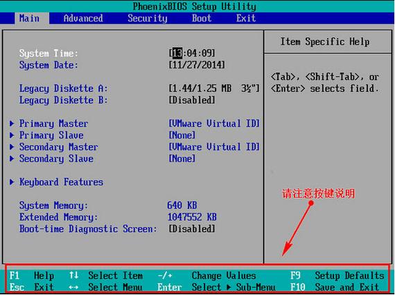 联想拯救者U盘装系统Win10教程 第1张 联想拯救者U盘装系统Win10教程 第1张