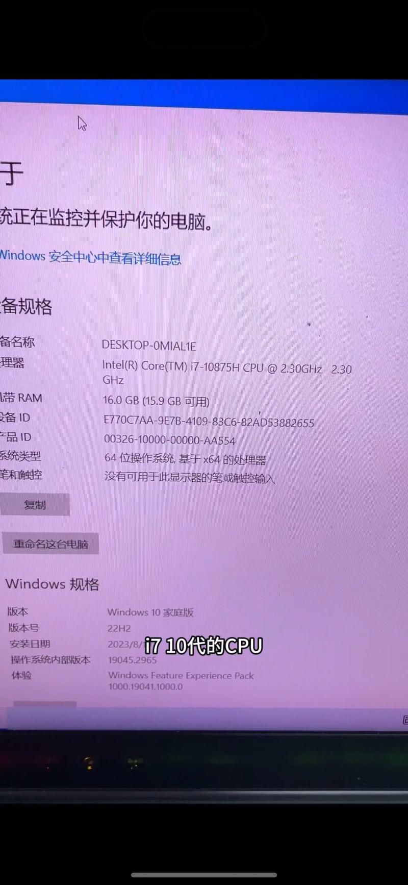 联想拯救者开机黑屏怎么回事?原因分析及解决方法 第1张 联想拯救者开机黑屏怎么回事?原因分析及解决方法 第1张