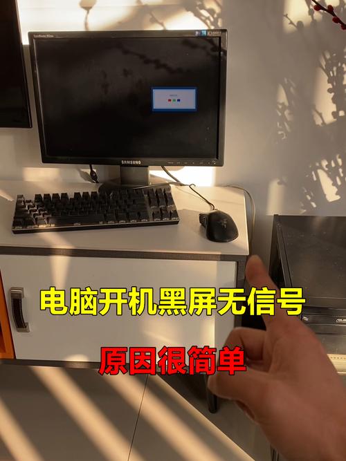 联想拯救者开机黑屏怎么回事?原因分析及解决方法 第2张 联想拯救者开机黑屏怎么回事?原因分析及解决方法 第2张