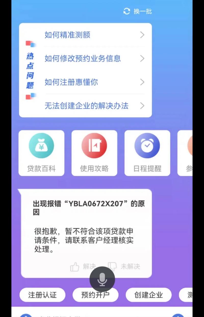 0x00004005错误代码是什么意思?0x00004005错误代码解决办法 第2张 0x00004005错误代码是什么意思?0x00004005错误代码解决办法 第2张