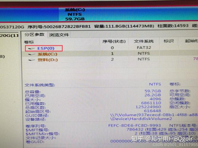 0x00006ba错误代码是什么意思?0x00006ba错误代码解决办法 第2张 0x00006ba错误代码是什么意思?0x00006ba错误代码解决办法 第2张