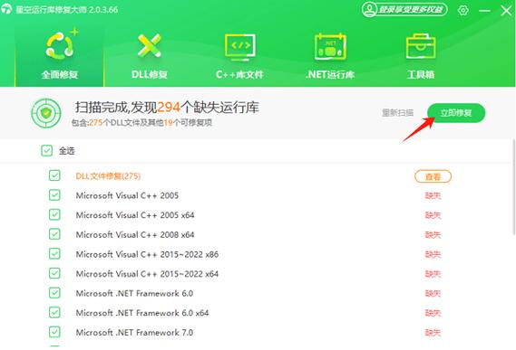 0x80004005未指定的错误无法重命名怎么办? 第2张 0x80004005未指定的错误无法重命名怎么办? 第2张