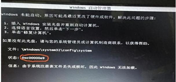 0x8007003A是什么错误?电脑遇到错误0x8007003A如何解决? 第1张 0x8007003A是什么错误?电脑遇到错误0x8007003A如何解决? 第1张