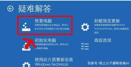 0xc0000098错误代码是什么意思?0xc0000098错误代码解决办法 第1张 0xc0000098错误代码是什么意思?0xc0000098错误代码解决办法 第1张