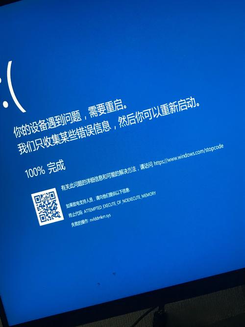0xc00000e9蓝屏代码是什么意思?0xc00000e9蓝屏代码解决办法 第2张 0xc00000e9蓝屏代码是什么意思?0xc00000e9蓝屏代码解决办法 第2张
