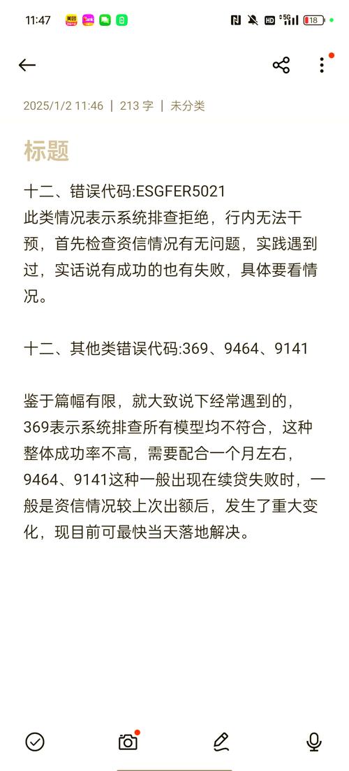 0xe06d7363错误代码是什么意思?0xe06d7363错误代码解决办法 第2张 0xe06d7363错误代码是什么意思?0xe06d7363错误代码解决办法 第2张