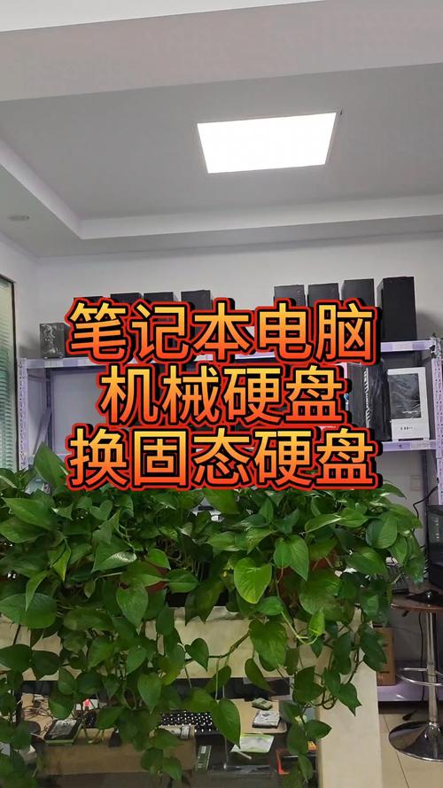 10年老电脑加内存条能提速吗? 第2张 10年老电脑加内存条能提速吗? 第2张