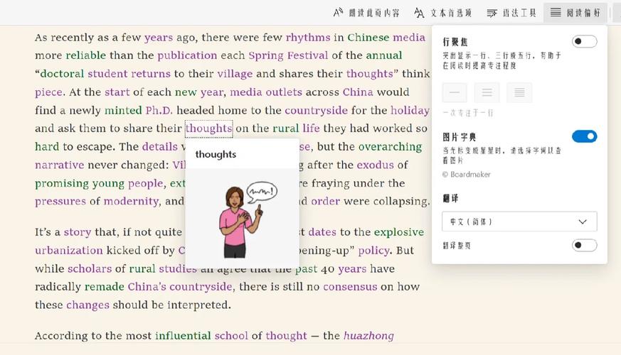 20H2怎么卸载新版eEdge? 第2张 20H2怎么卸载新版eEdge? 第2张