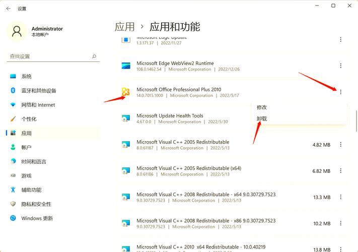 20H2怎么卸载新版eEdge? 第1张 20H2怎么卸载新版eEdge? 第1张