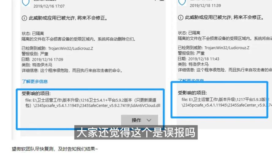 2345怎么彻底删除?2345流氓全家桶怎么彻底删除? 第2张 2345怎么彻底删除?2345流氓全家桶怎么彻底删除? 第2张