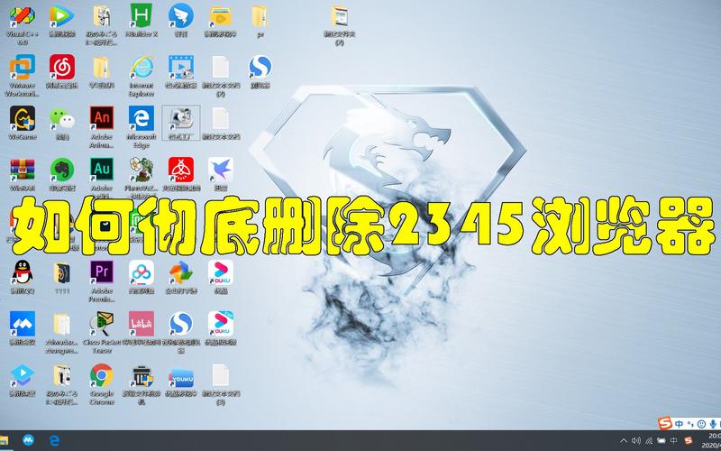 2345怎么彻底删除?2345流氓全家桶怎么彻底删除? 第1张 2345怎么彻底删除?2345流氓全家桶怎么彻底删除? 第1张