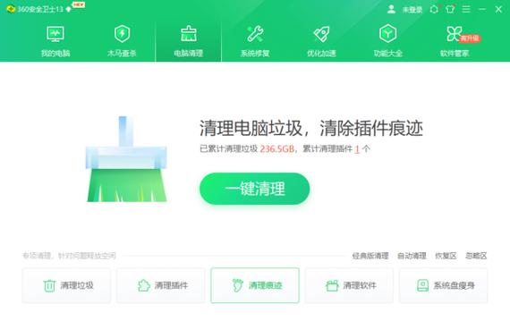 360重装系统怎么装?怎么用360重装系统? 第1张 360重装系统怎么装?怎么用360重装系统? 第1张