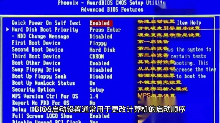 BIOS设置中找不到USB-HDD选项怎么解决?找不到USB-HDD选项处理详细步骤 第1张 BIOS设置中找不到USB-HDD选项怎么解决?找不到USB-HDD选项处理详细步骤 第1张