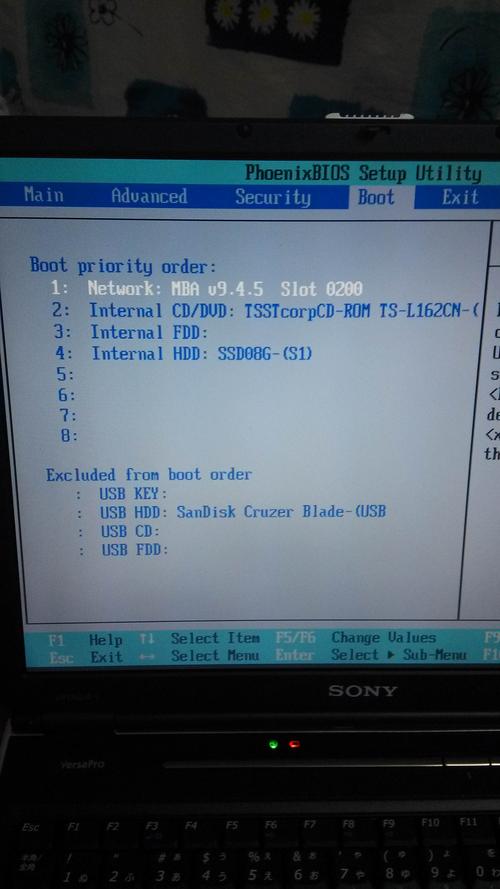 BIOS设置中找不到USB-HDD选项怎么解决?找不到USB-HDD选项处理详细步骤 第2张 BIOS设置中找不到USB-HDD选项怎么解决?找不到USB-HDD选项处理详细步骤 第2张