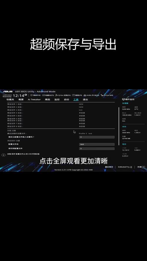 CPU如何超频使用?电脑CPU超频教程 第2张 CPU如何超频使用?电脑CPU超频教程 第2张
