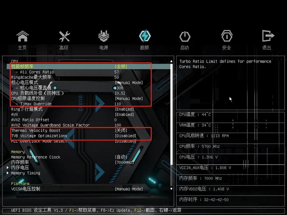 CPU如何超频使用?电脑CPU超频教程 第1张 CPU如何超频使用?电脑CPU超频教程 第1张