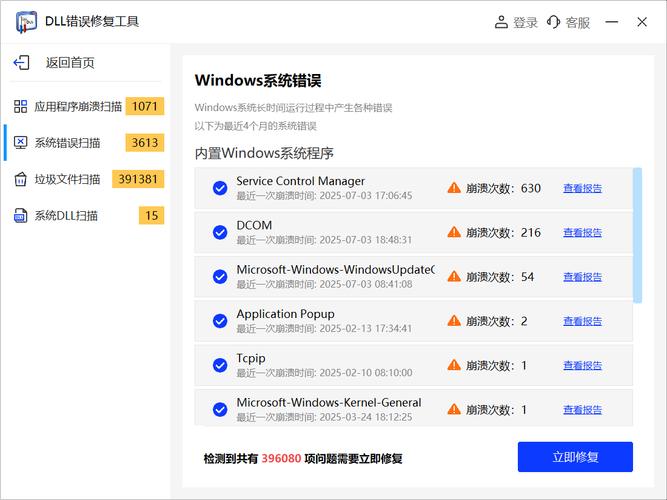 DirectX版本在哪看?怎么看电脑DirectX版本? 第2张 DirectX版本在哪看?怎么看电脑DirectX版本? 第2张