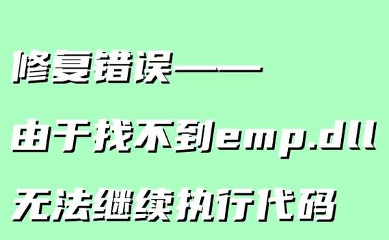 Fileoperator.dll丢失怎么办-缺少Fileoperator.dll文件的解决方法 第1张 Fileoperator.dll丢失怎么办-缺少Fileoperator.dll文件的解决方法 第1张
