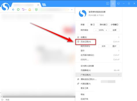 IE浏览器怎么给历史记录加密? 第1张 IE浏览器怎么给历史记录加密? 第1张
