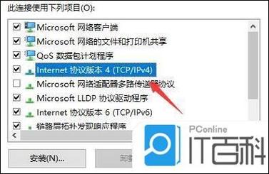 Microsoft Store无法加载页面怎么办? 第2张 Microsoft Store无法加载页面怎么办? 第2张