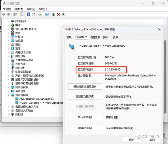 Nvidia控制面板找不到了怎么办?Nvidia控制面板找不到了的解决方法 第1张 Nvidia控制面板找不到了怎么办?Nvidia控制面板找不到了的解决方法 第1张