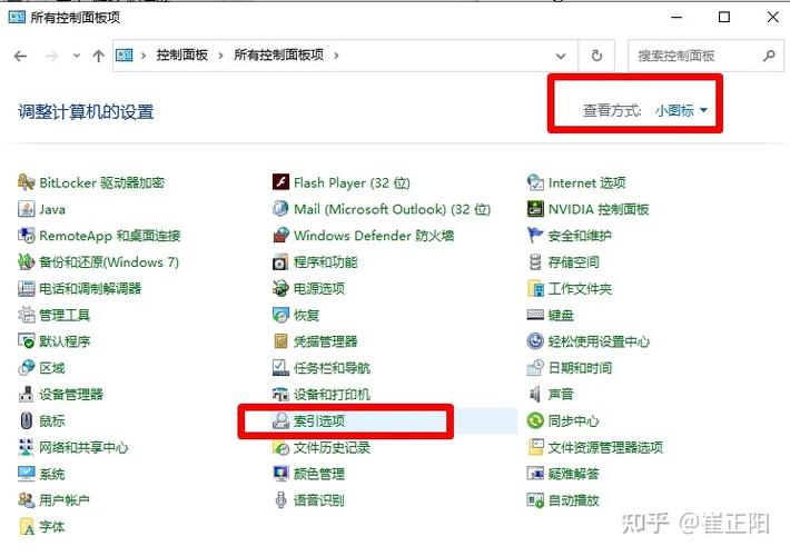 Outlook收到邮件没有提醒该如何解决? 第2张 Outlook收到邮件没有提醒该如何解决? 第2张