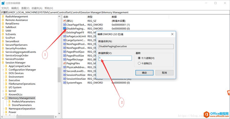 Pagefile.sys有什么用? 第1张 Pagefile.sys有什么用? 第1张