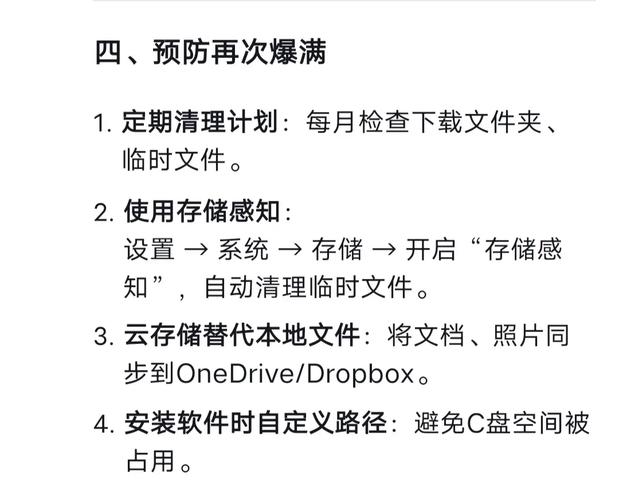 Ssllibrary.ddl文件占用空间很大如何解决? 第2张 Ssllibrary.ddl文件占用空间很大如何解决? 第2张