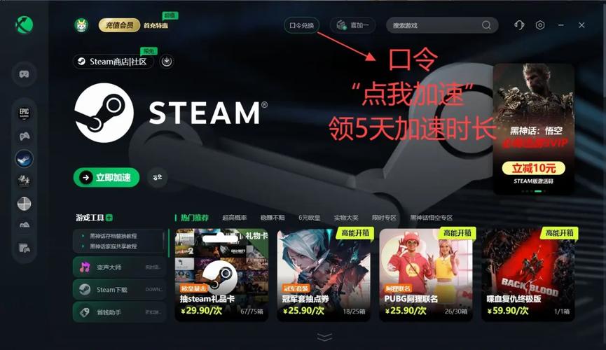Steam提示“需要在线进行更新,请确认您的网络连接正常”怎么办? 第2张 Steam提示“需要在线进行更新,请确认您的网络连接正常”怎么办? 第2张