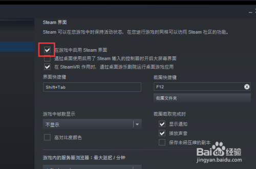 Steam游戏平台如何关闭自动更新? 第1张 Steam游戏平台如何关闭自动更新? 第1张