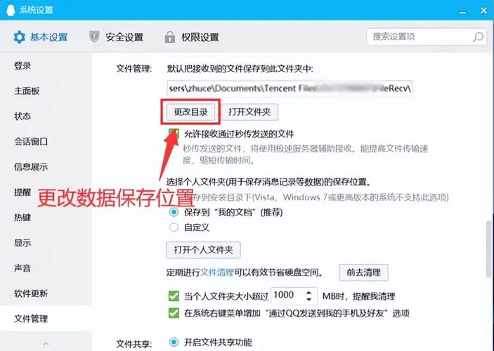 System32可以删除吗?电脑c盘system32可以删除吗? 第1张 System32可以删除吗?电脑c盘system32可以删除吗? 第1张