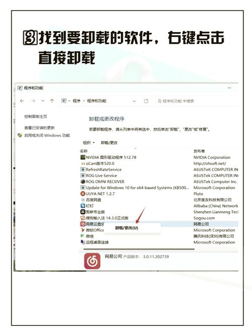 Tabx Explore是什么软件?Tabx Explore如何彻底卸载干净? 第2张 Tabx Explore是什么软件?Tabx Explore如何彻底卸载干净? 第2张