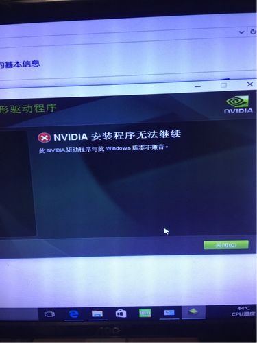 Tessafe.sys不兼容驱动程序怎么解决? 第2张 Tessafe.sys不兼容驱动程序怎么解决? 第2张