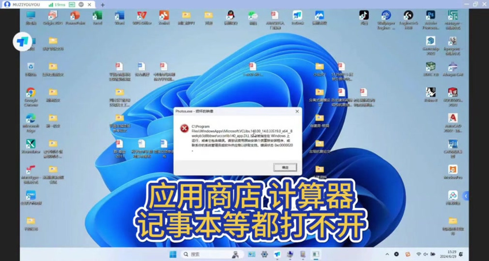 UWP应用和普通应用有什么区别？  第1张