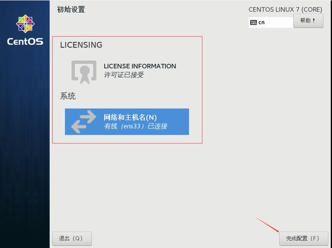 VMware虚拟机打不开怎么办?VMware虚拟机无法启动解决教程 第2张 VMware虚拟机打不开怎么办?VMware虚拟机无法启动解决教程 第2张