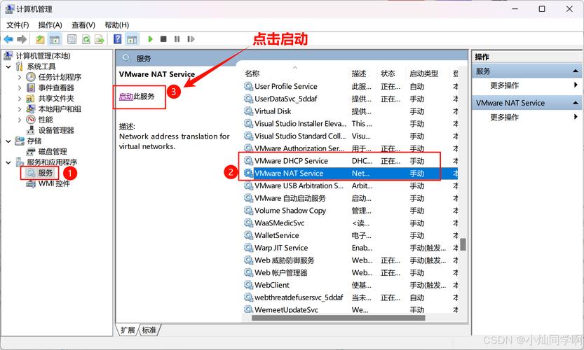 VMware虚拟机打不开怎么办?VMware虚拟机无法启动解决教程 第1张 VMware虚拟机打不开怎么办?VMware虚拟机无法启动解决教程 第1张
