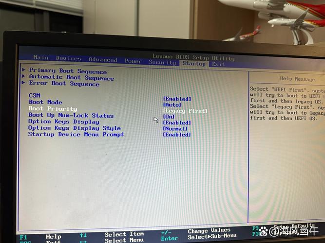 Win10开机提示Invalid Partition Table怎么办? 第1张 Win10开机提示Invalid Partition Table怎么办? 第1张