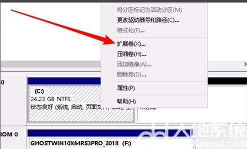 Win10电脑c盘没有扩展卷选项怎么办? 第1张 Win10电脑c盘没有扩展卷选项怎么办? 第1张