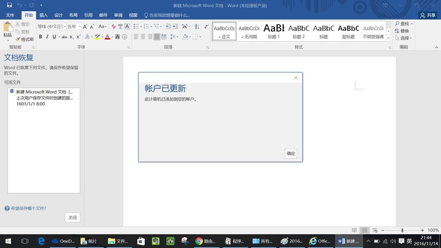 Win10重装系统怎么保留桌面文件？电脑重装系统如何保存桌面文件？  第1张